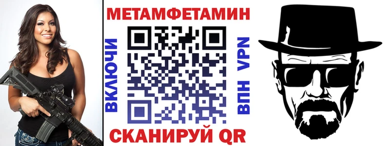АМФЕТАМИН 97% Апрелевка