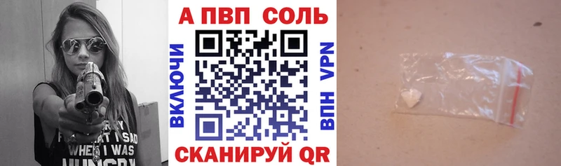 сколько стоит  OMG tor  Alpha-PVP Crystall  Апрелевка 