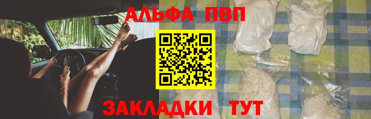 Апрелевка  LSD-25  COCAIN  А ПВП СК кристаллы  Меф   ГАШ  Марихуана  NBOMe 