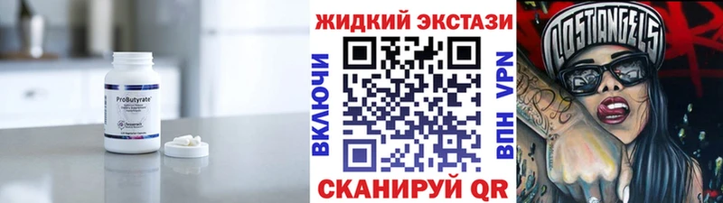 БУТИРАТ BDO 33%  shop наркотические препараты  Апрелевка  сколько стоит 