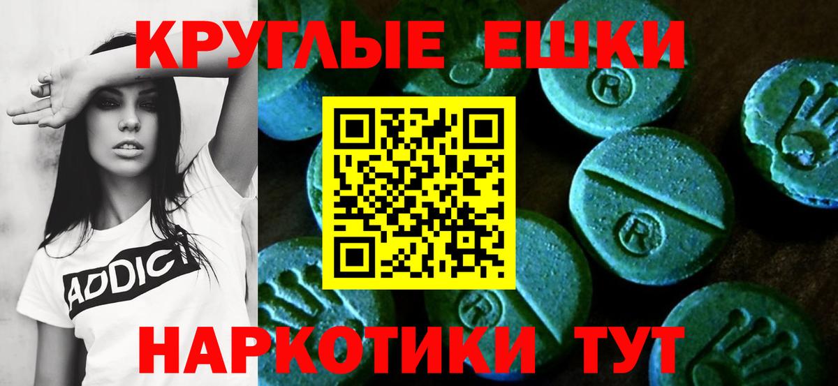 Ecstasy Punisher Апрелевка