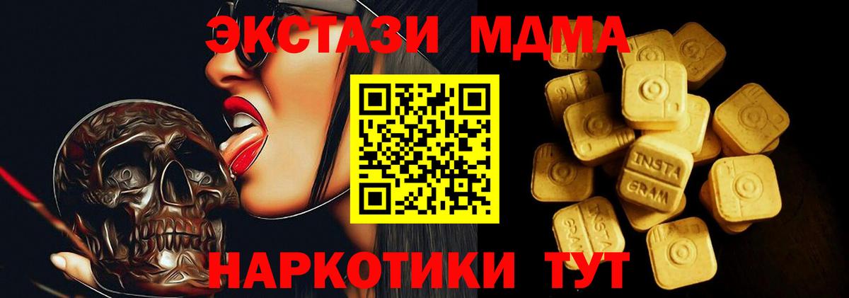 Псилоцибиновые грибы Апрелевка
