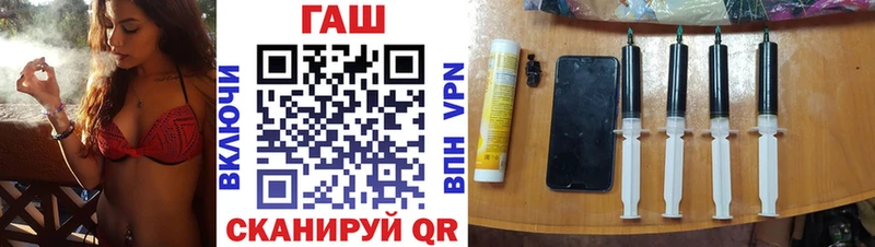 Гашиш Premium  купить наркоту  Апрелевка 