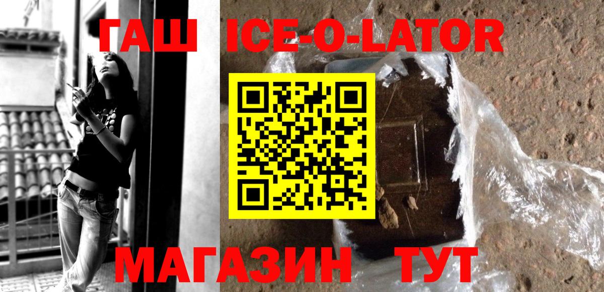 ГАШИШ Premium Апрелевка