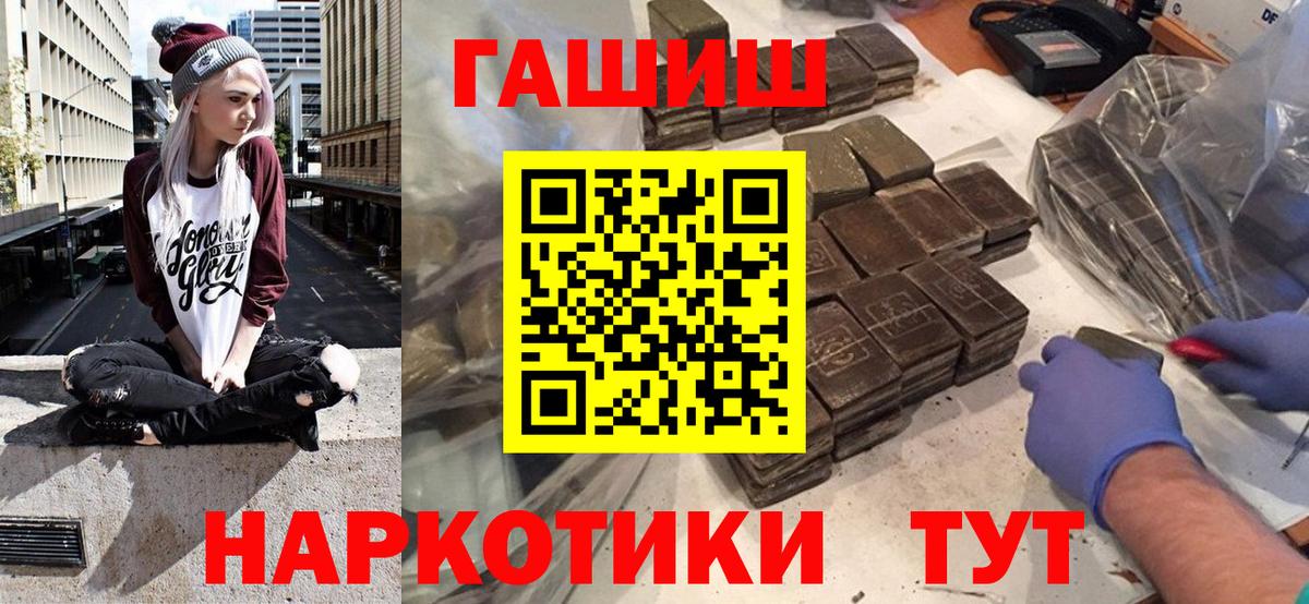 Гашиш AMNESIA HAZE  Апрелевка  ГАШ гашик 