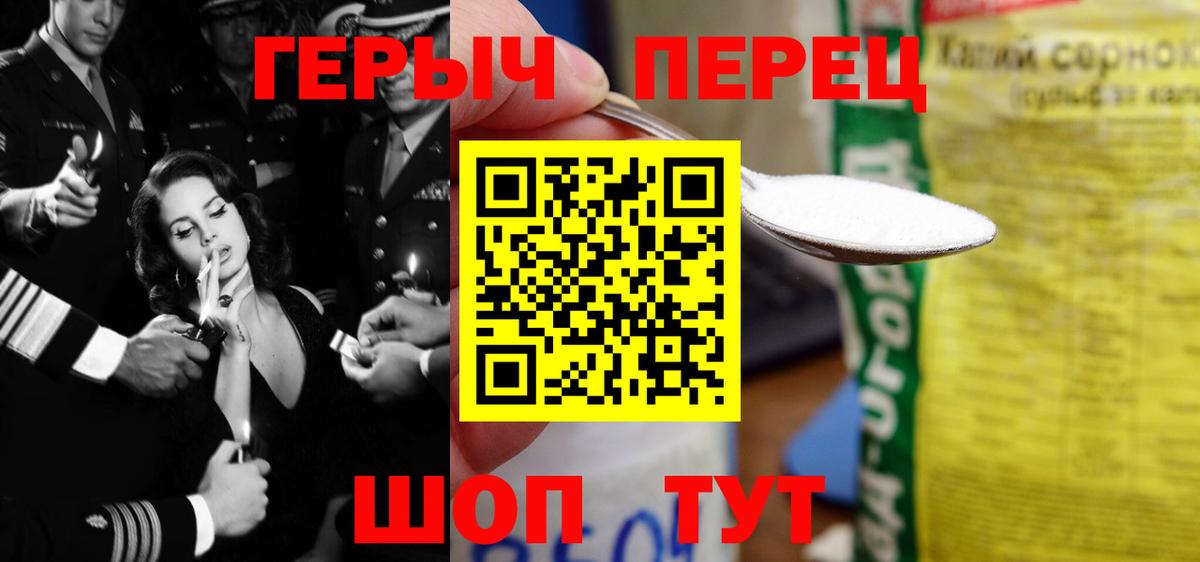 Апрелевка  ГЕРОИН белый  Вход с VPN 