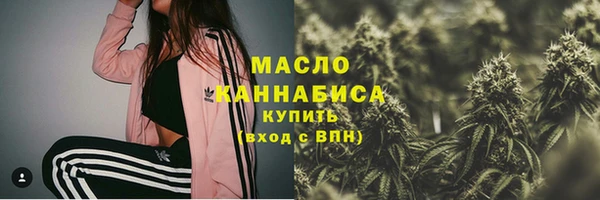 синтетический гашиш Осташков