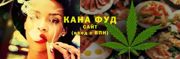 скорость Осинники