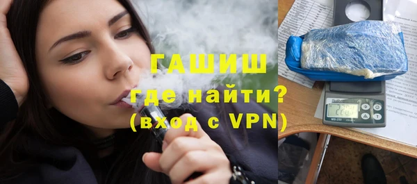 ALPHA-PVP Покровск