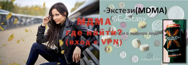 мдма Няндома