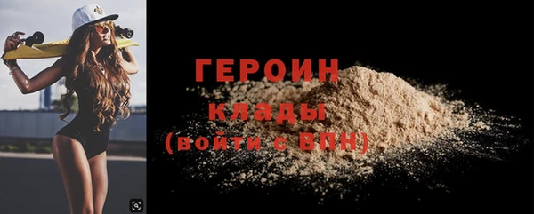 синтетический гашиш Осташков