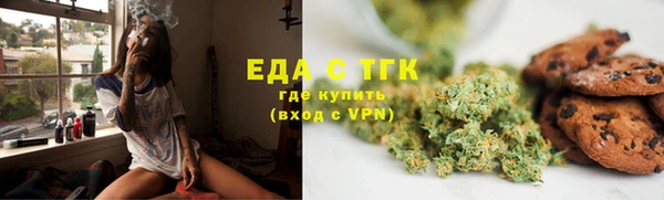 синтетический гашиш Осташков