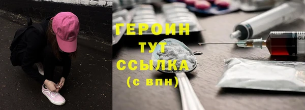 скорость Осинники