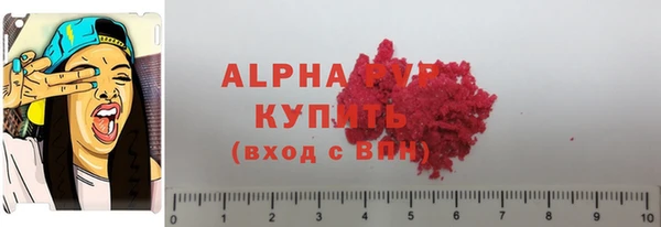 COCAINE Нягань
