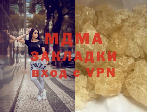 COCAINE Нягань