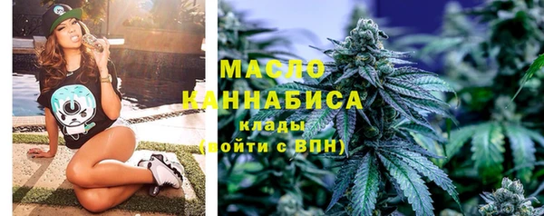 синтетический гашиш Осташков
