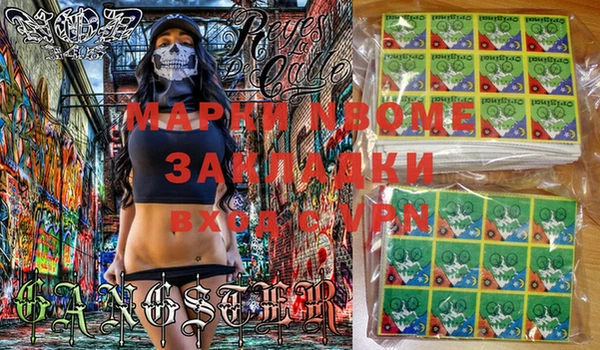 COCAINE Нягань