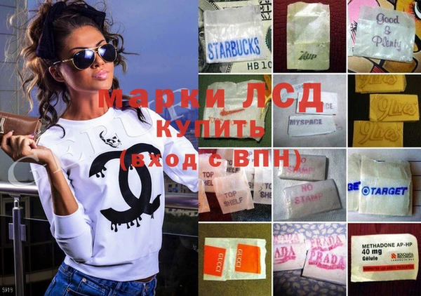 скорость Осинники