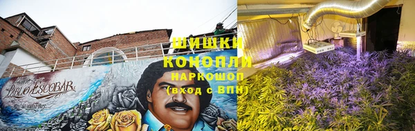 синтетический гашиш Осташков
