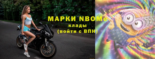 COCAINE Нягань