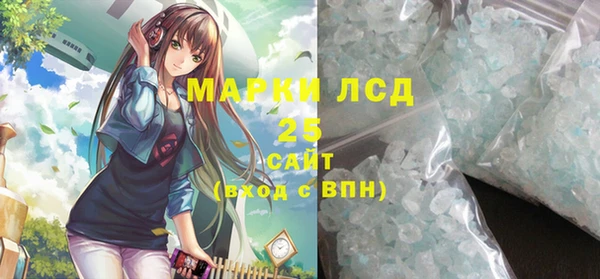 mdma Нязепетровск