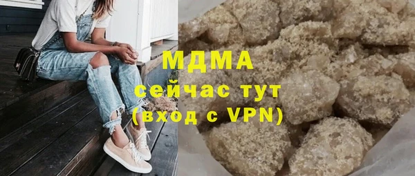 mdma Нязепетровск
