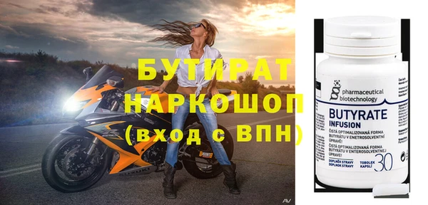 мдма Няндома