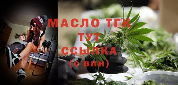 скорость Осинники