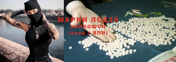 скорость Осинники