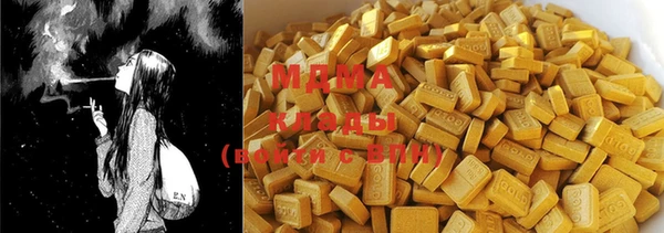 mdma Нязепетровск