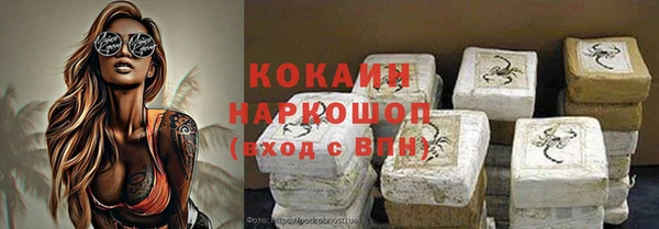 COCAINE Нягань