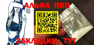 спайс Абакан