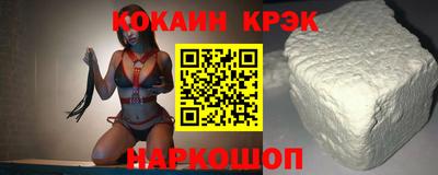 альфа пвп Апшеронск