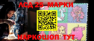 спайс Абакан