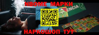 таблы Азнакаево