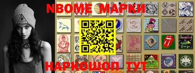 спайс Абакан