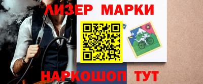 спайс Абакан