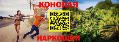 дистиллят марихуана Апрелевка