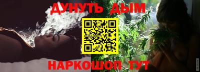 дистиллят марихуана Апрелевка