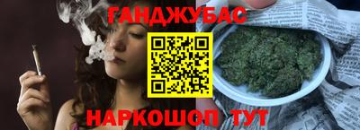 альфа пвп Апшеронск