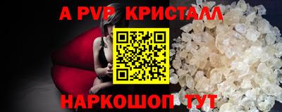 кокс Аргун