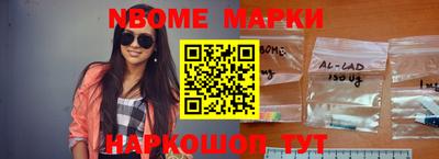 таблы Азнакаево