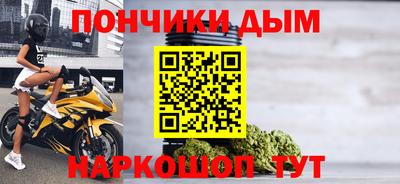 спайс Абакан