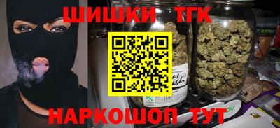 дистиллят марихуана Апрелевка