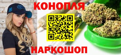 герыч Апшеронск