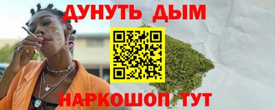 дистиллят марихуана Апрелевка