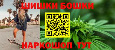 спайс Абакан