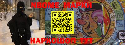 кокс Аргун
