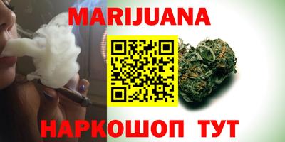 дистиллят марихуана Апрелевка