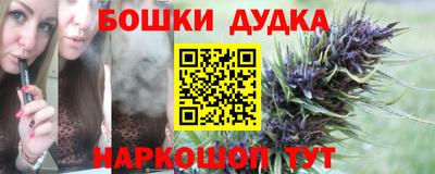 альфа пвп Апшеронск